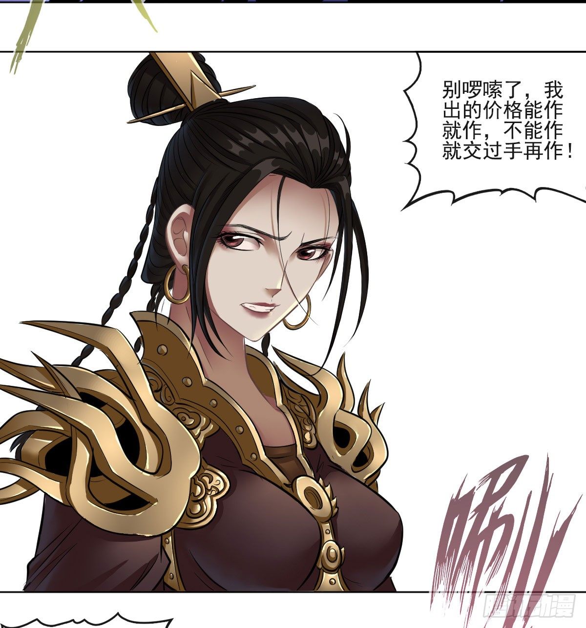 第六十五话-第67话