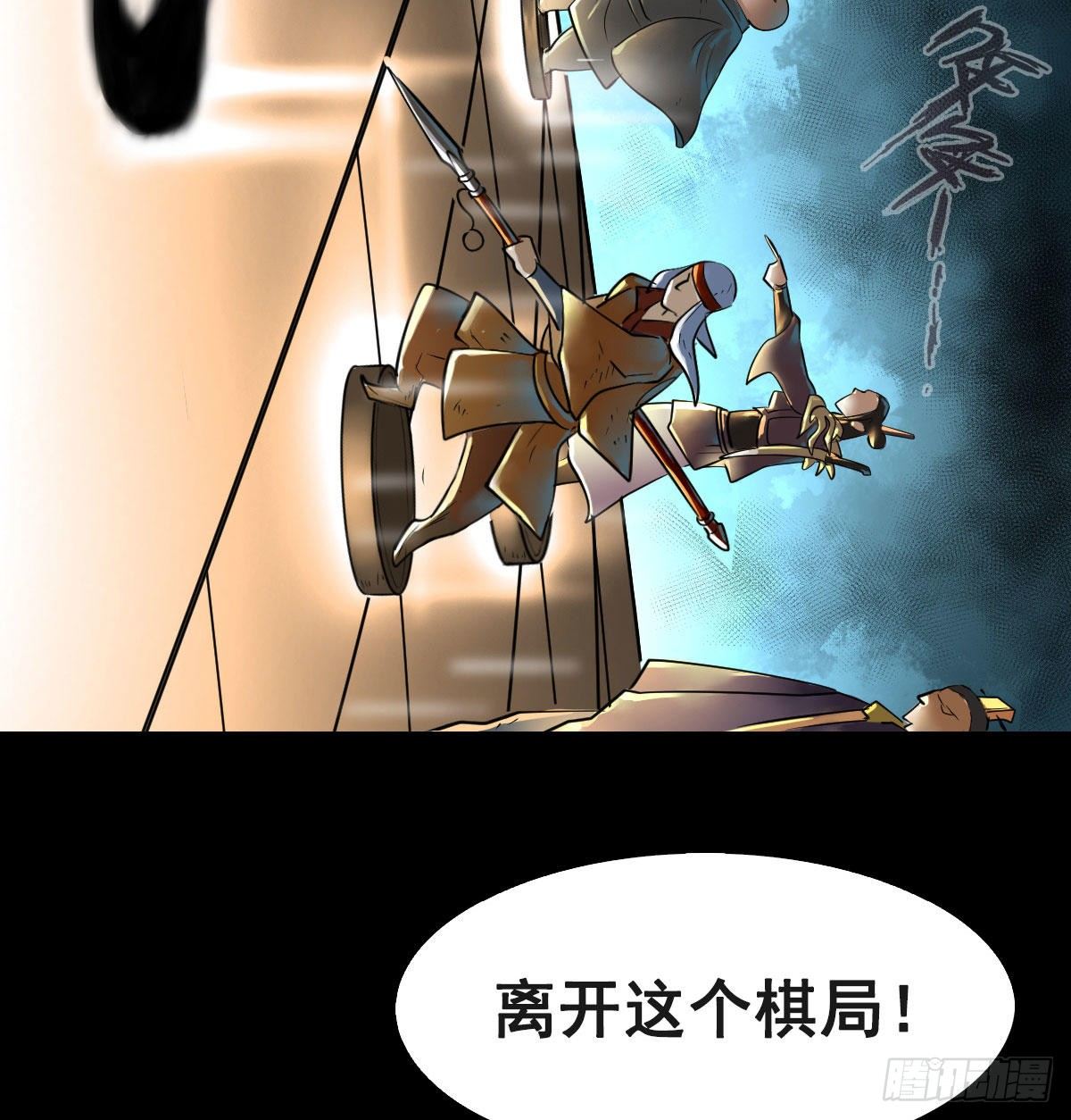 第六十七话-第69话