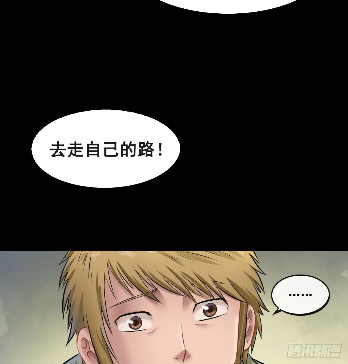 第六十七话-第69话