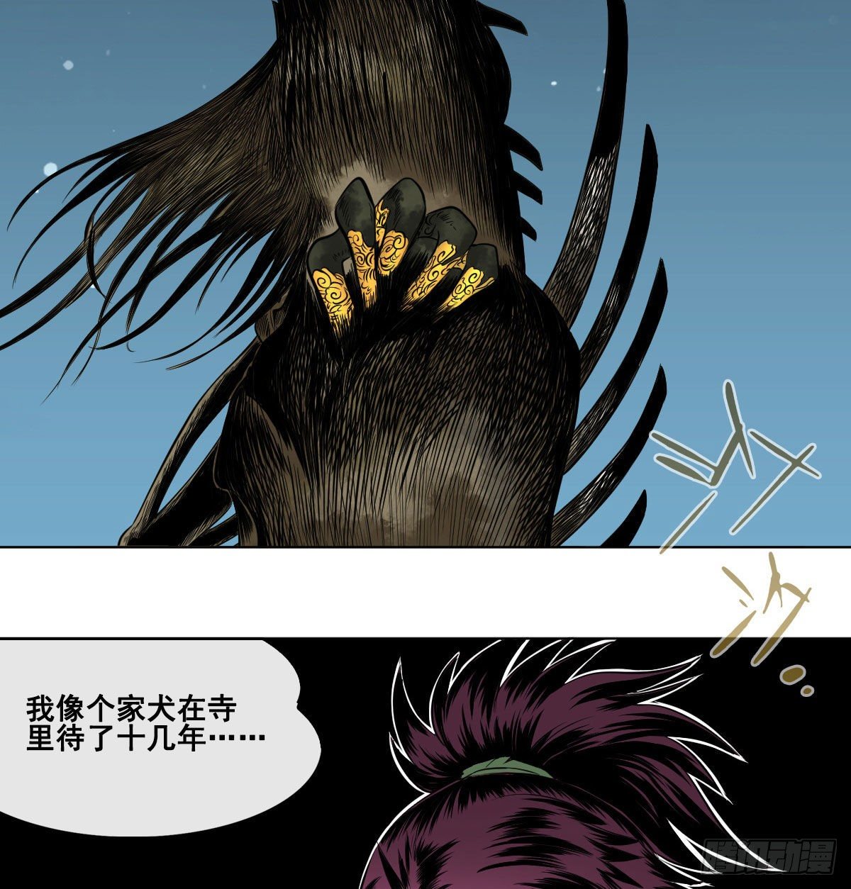 第六十七话-第69话