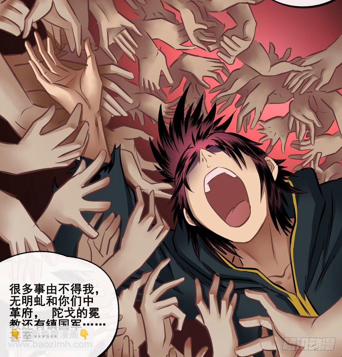 第六十七话-第69话