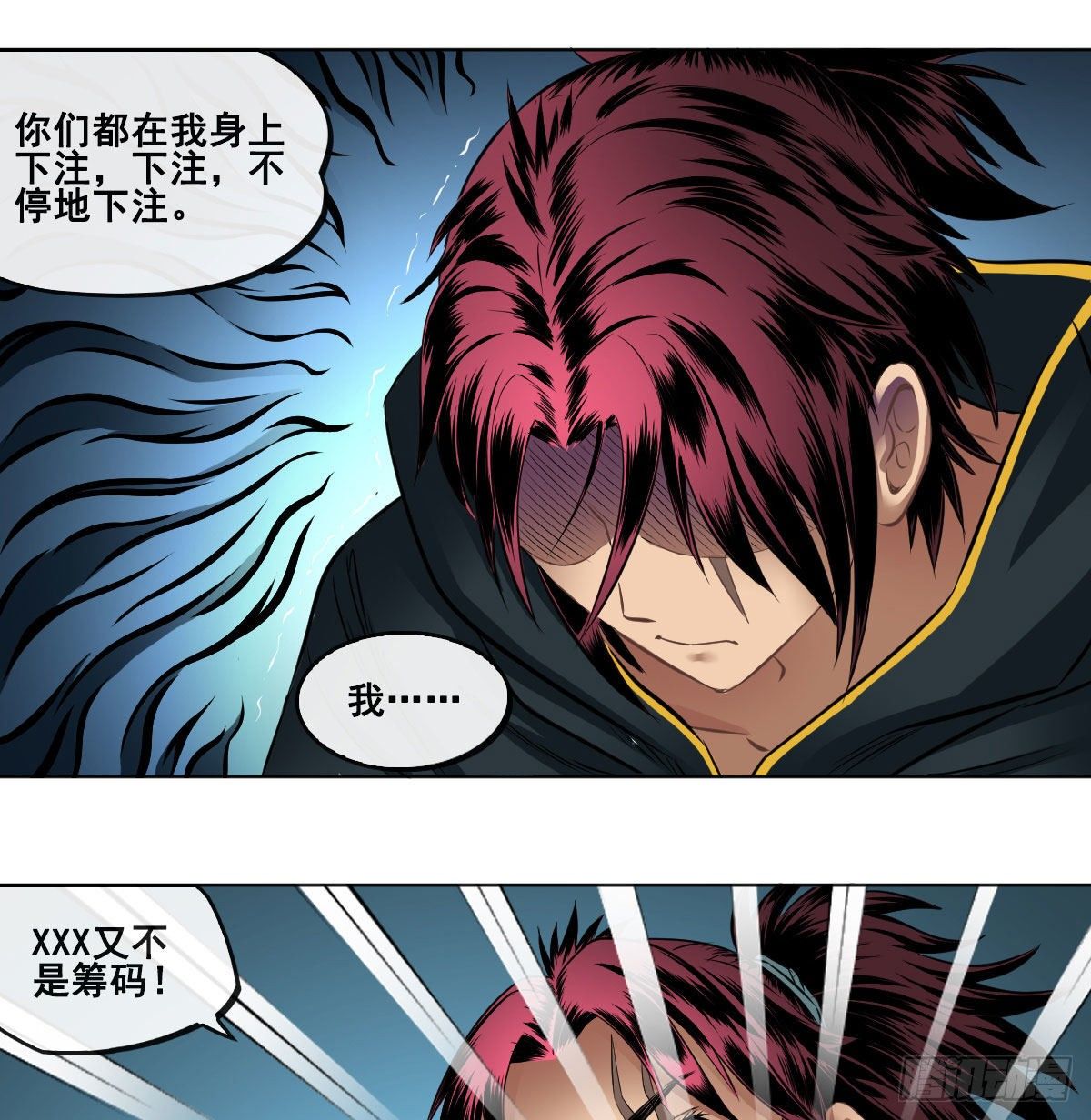 第六十七话-第69话
