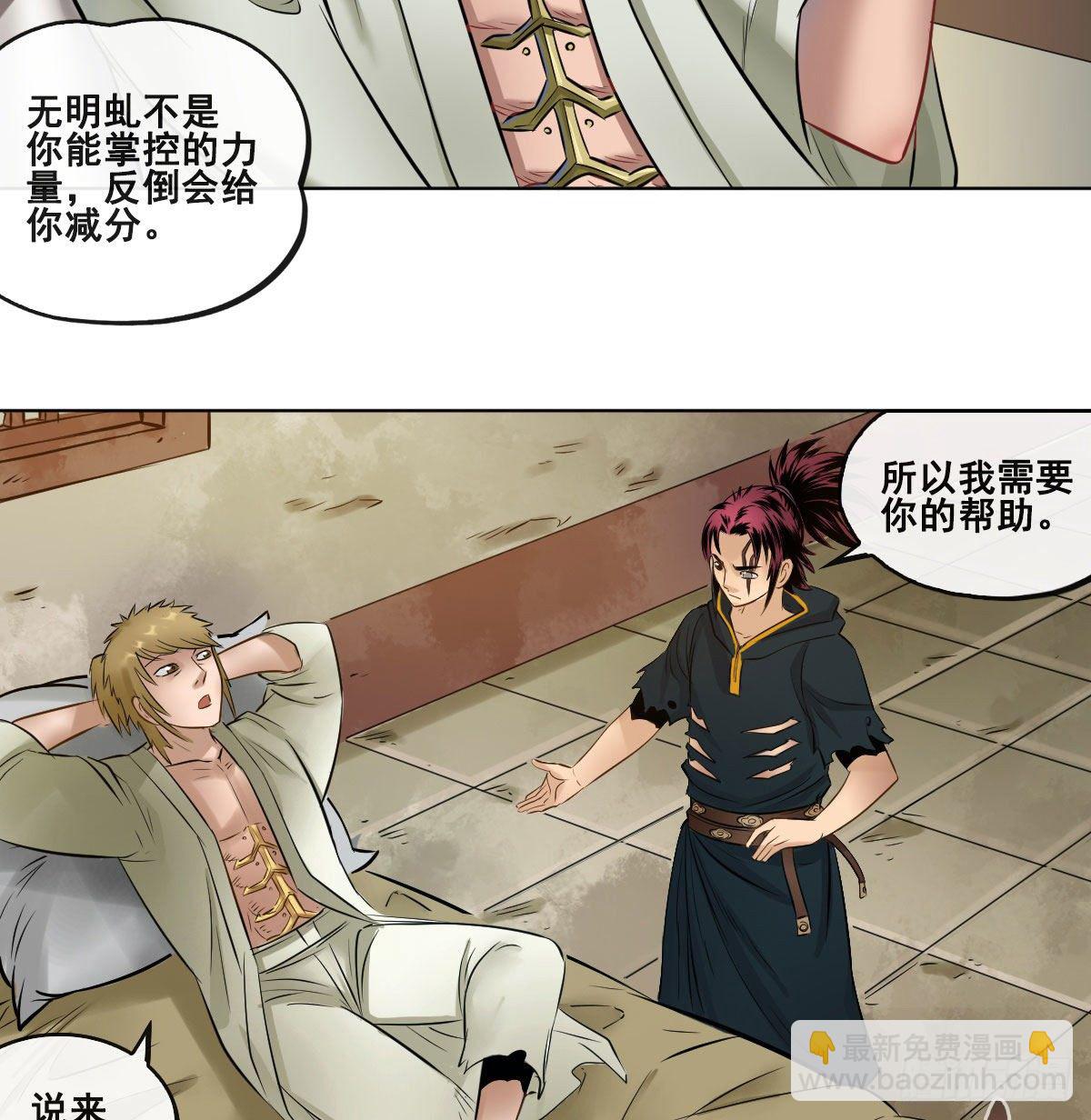 第六十七话-第69话