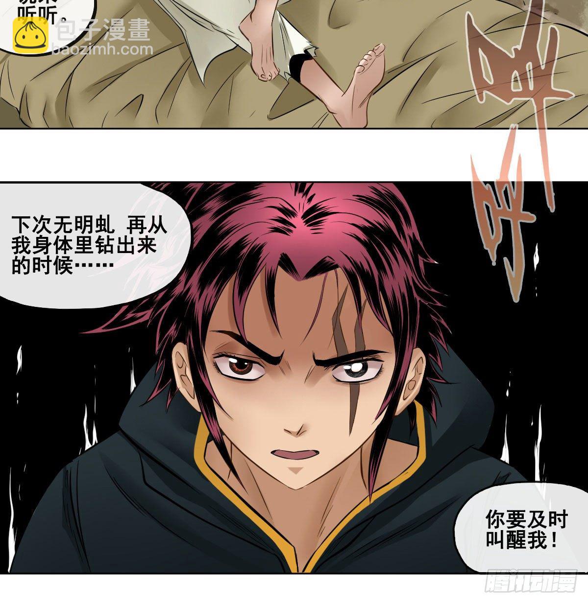 第六十七话-第69话