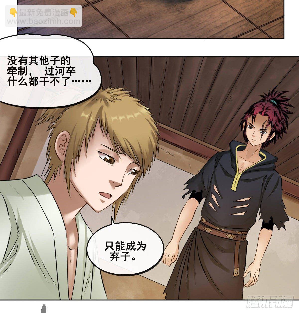 第六十七话-第69话