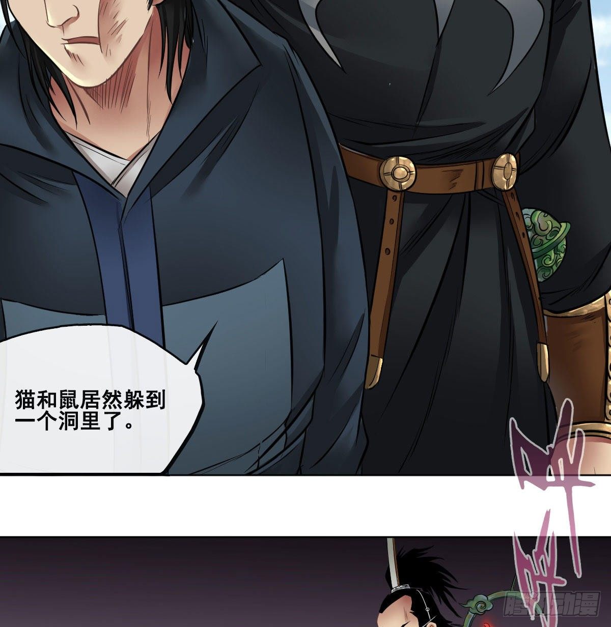 第六十七话-第69话