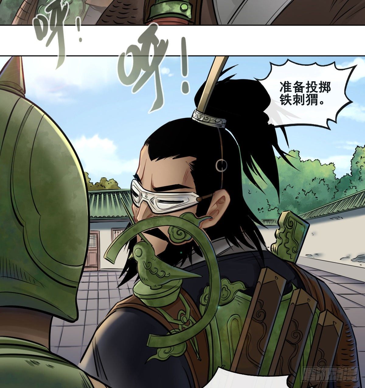 第六十七话-第69话