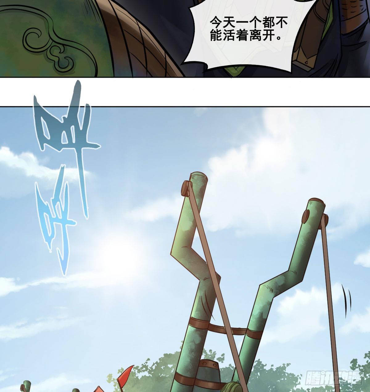 第六十七话-第69话