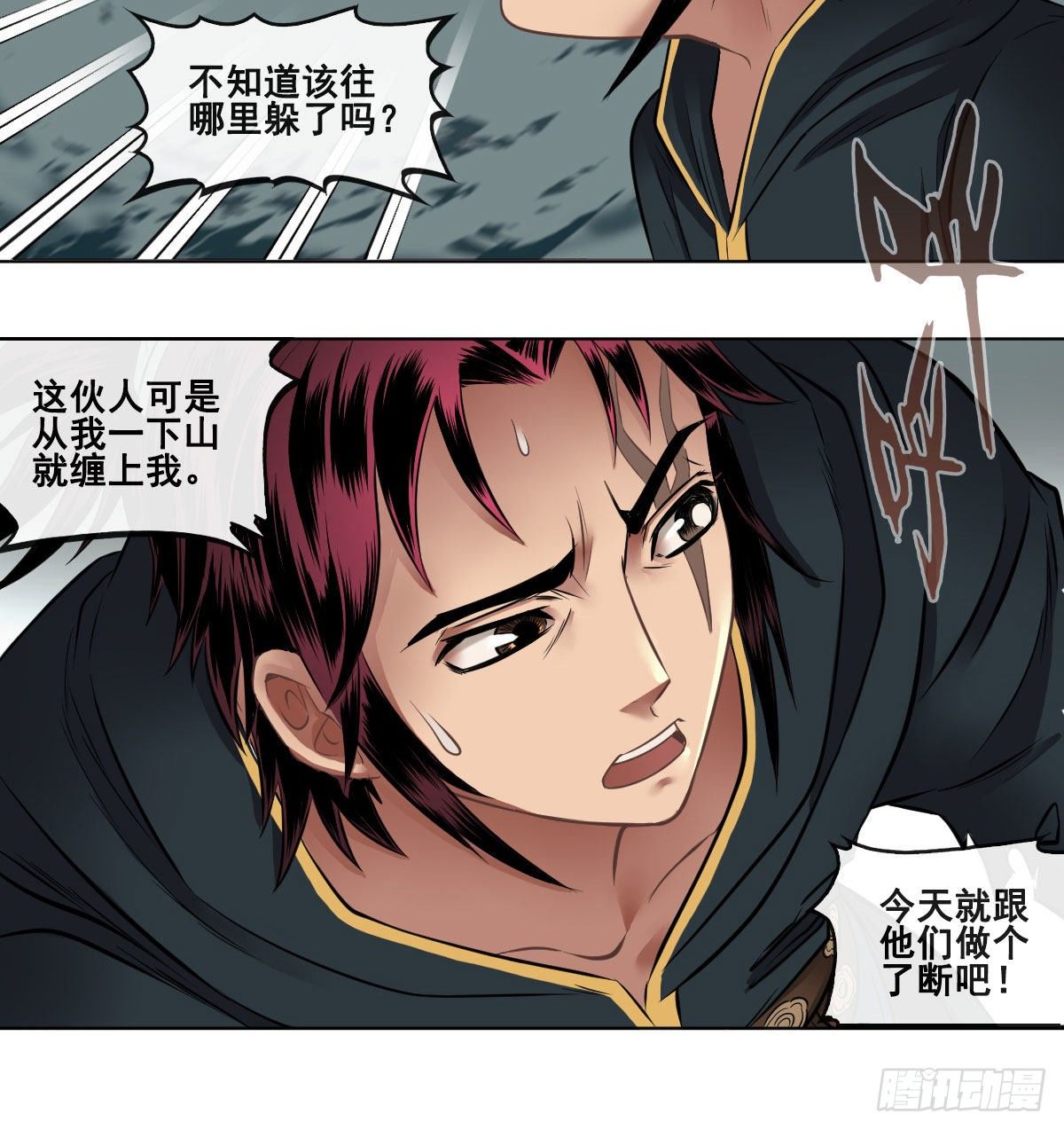 第六十七话-第69话