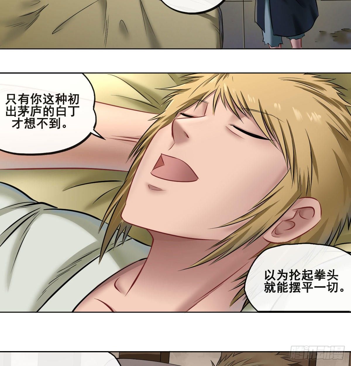 第六十七话-第69话