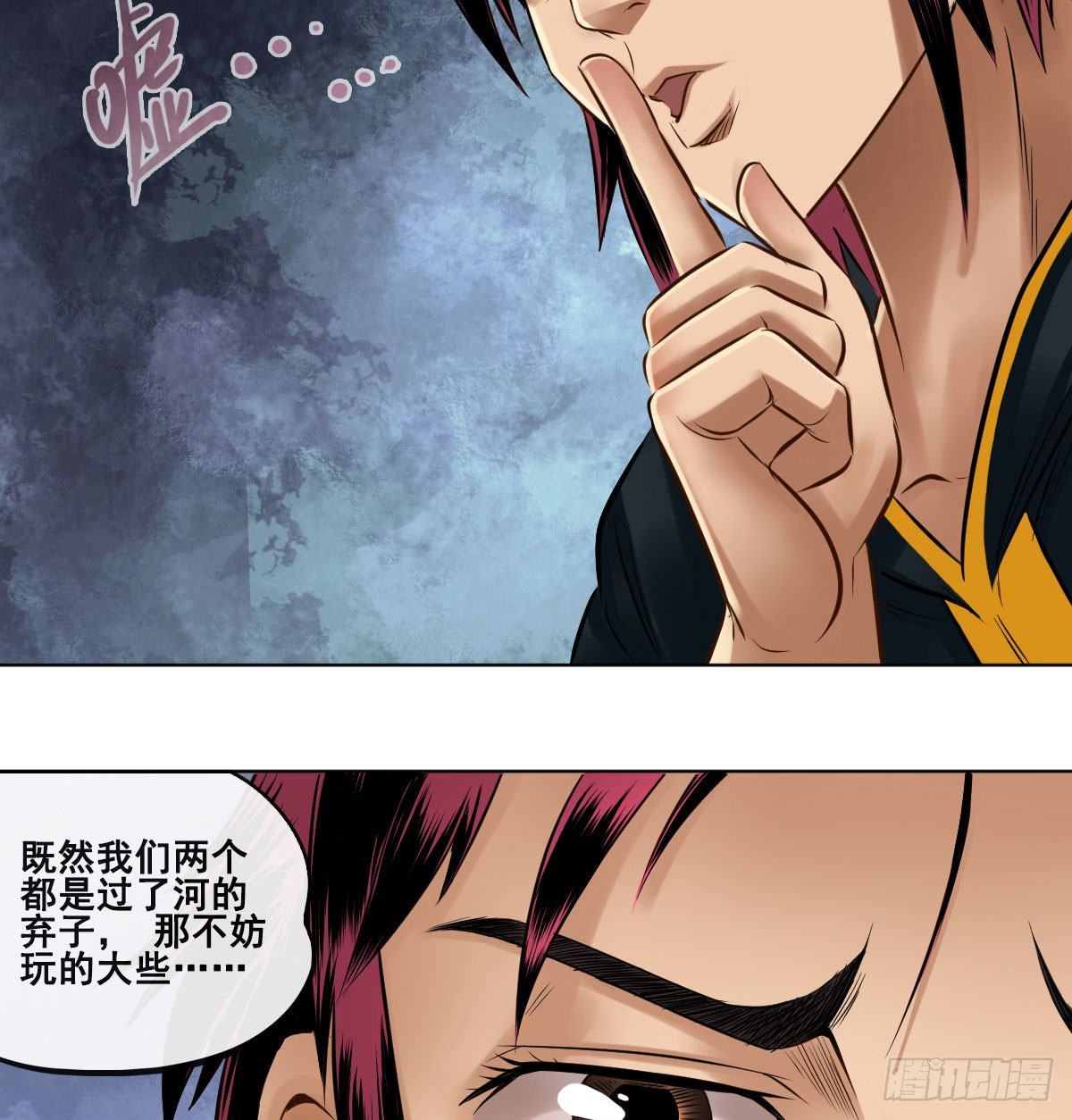 第六十七话-第69话