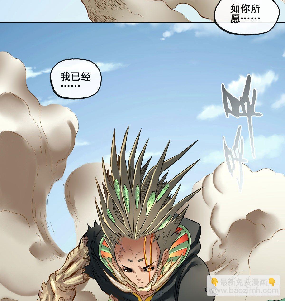 第六十九话(1/2)-第71话