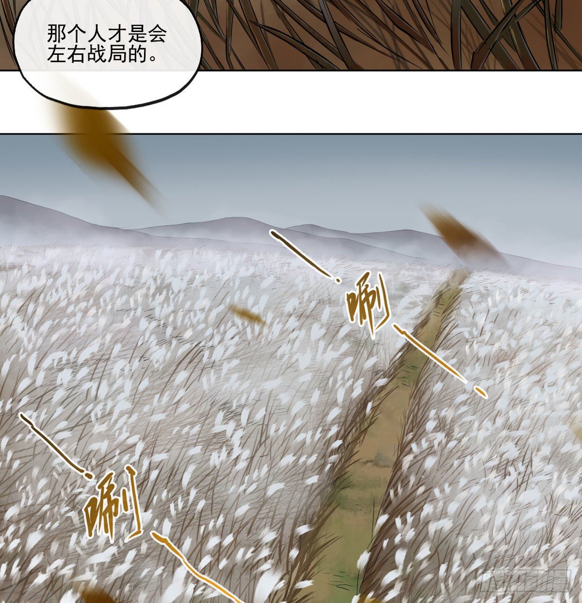 第七十一话(1/2)-第73话