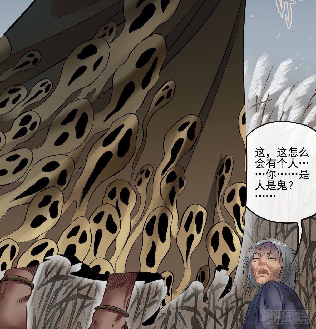 第七十一话(1/2)-第73话