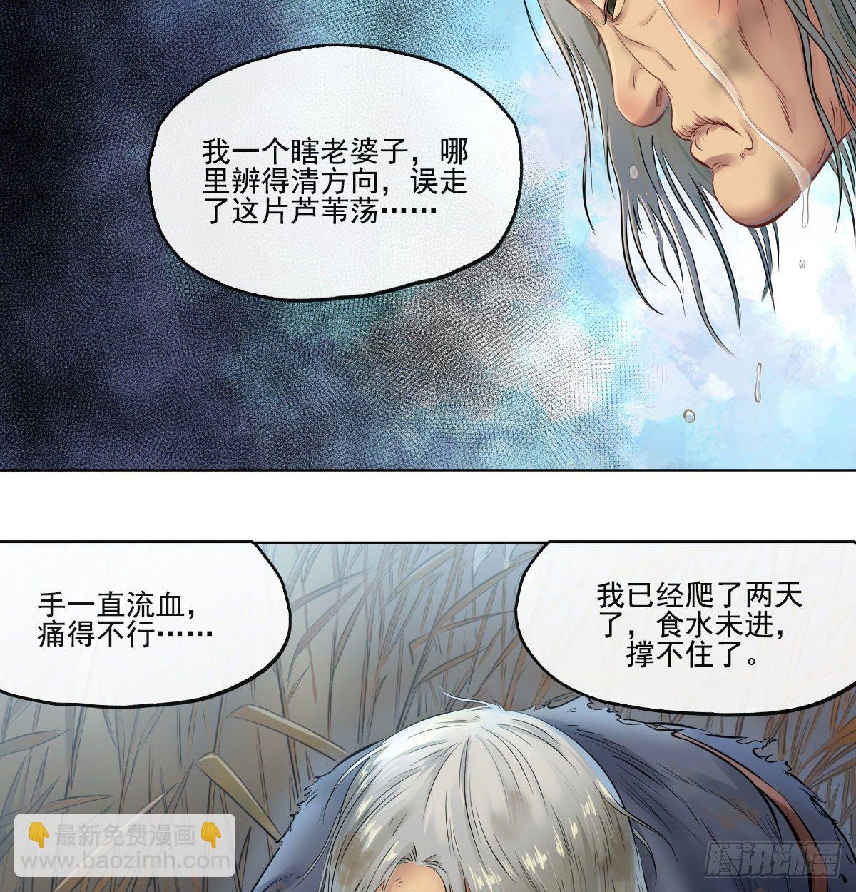 第七十一话(1/2)-第73话