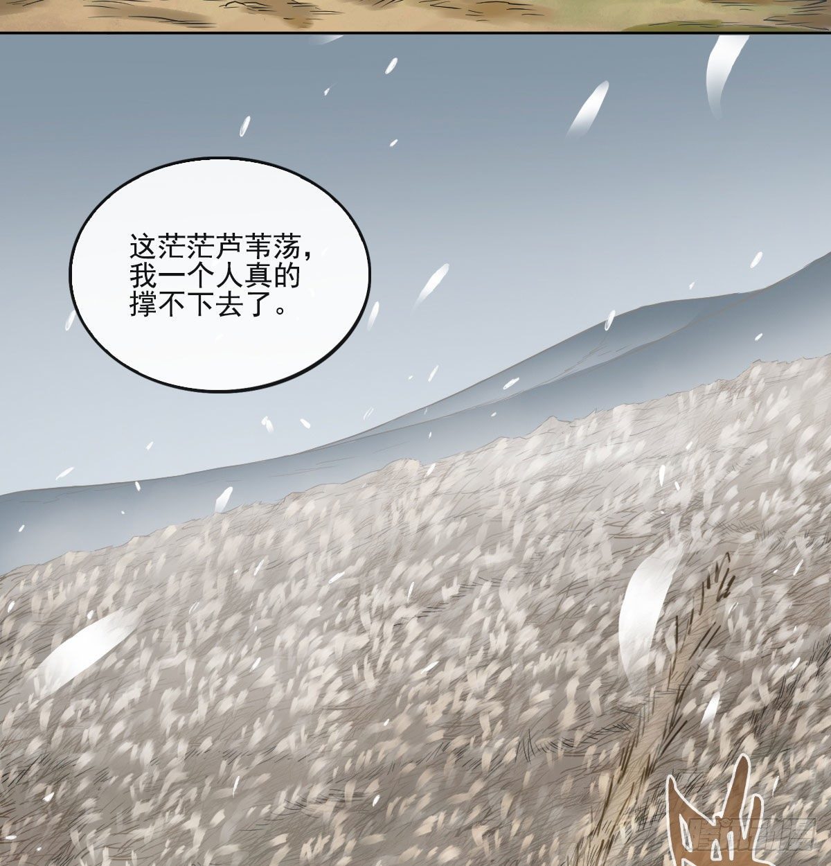 第七十一话(1/2)-第73话