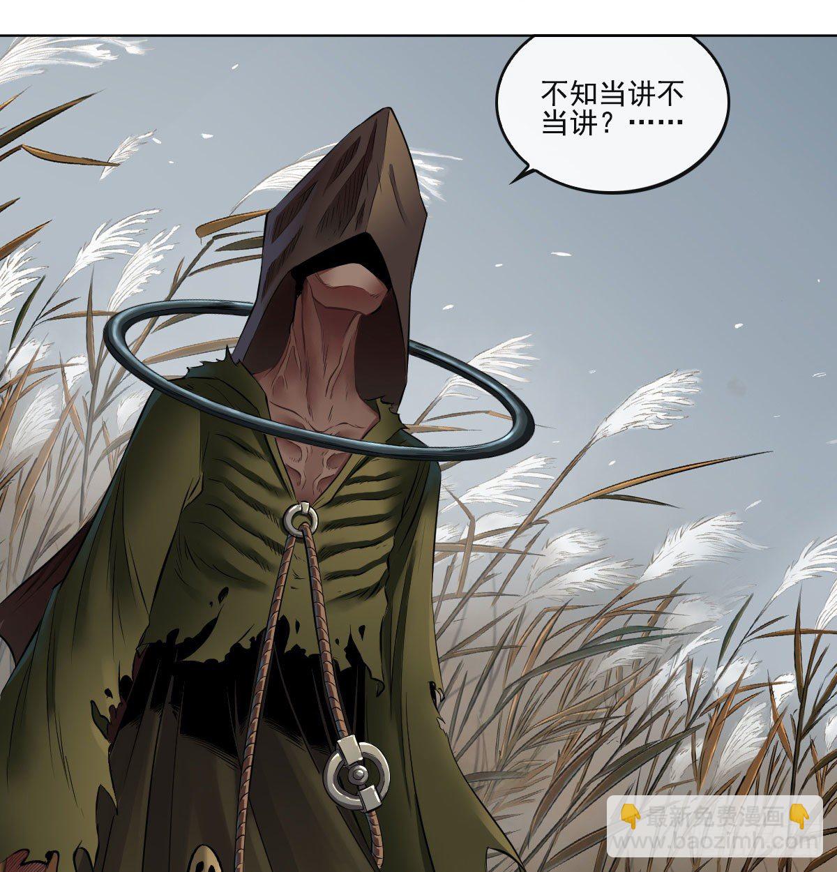 第七十一话(1/2)-第73话