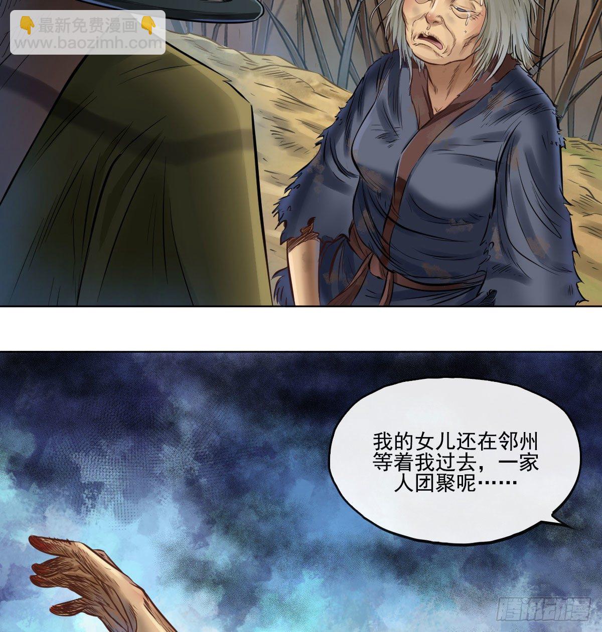 第七十一话(1/2)-第73话