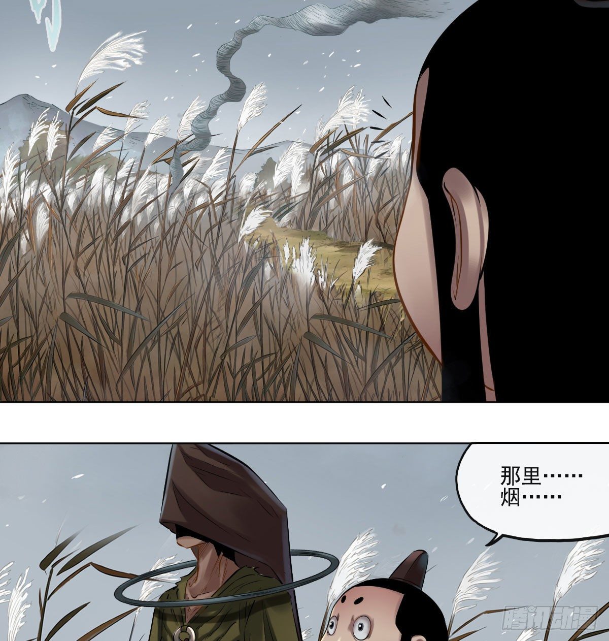 第七十一话(1/2)-第73话