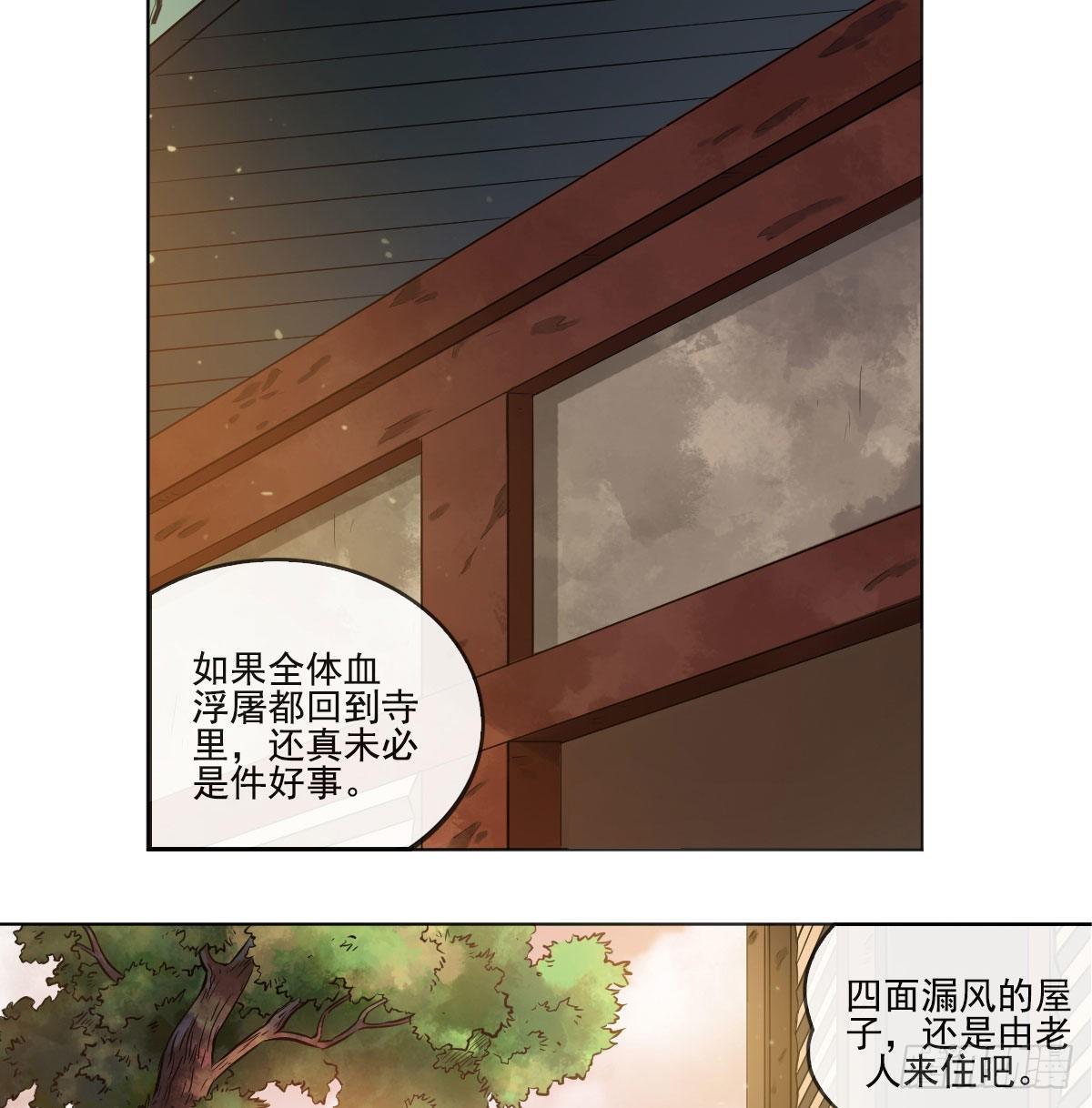 第七十三话-第75话
