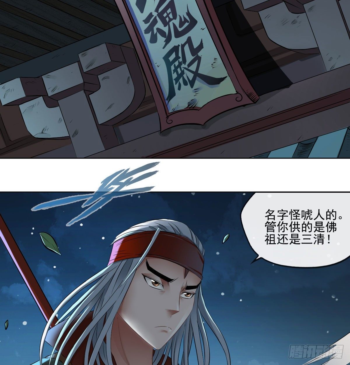 第七十三话-第75话