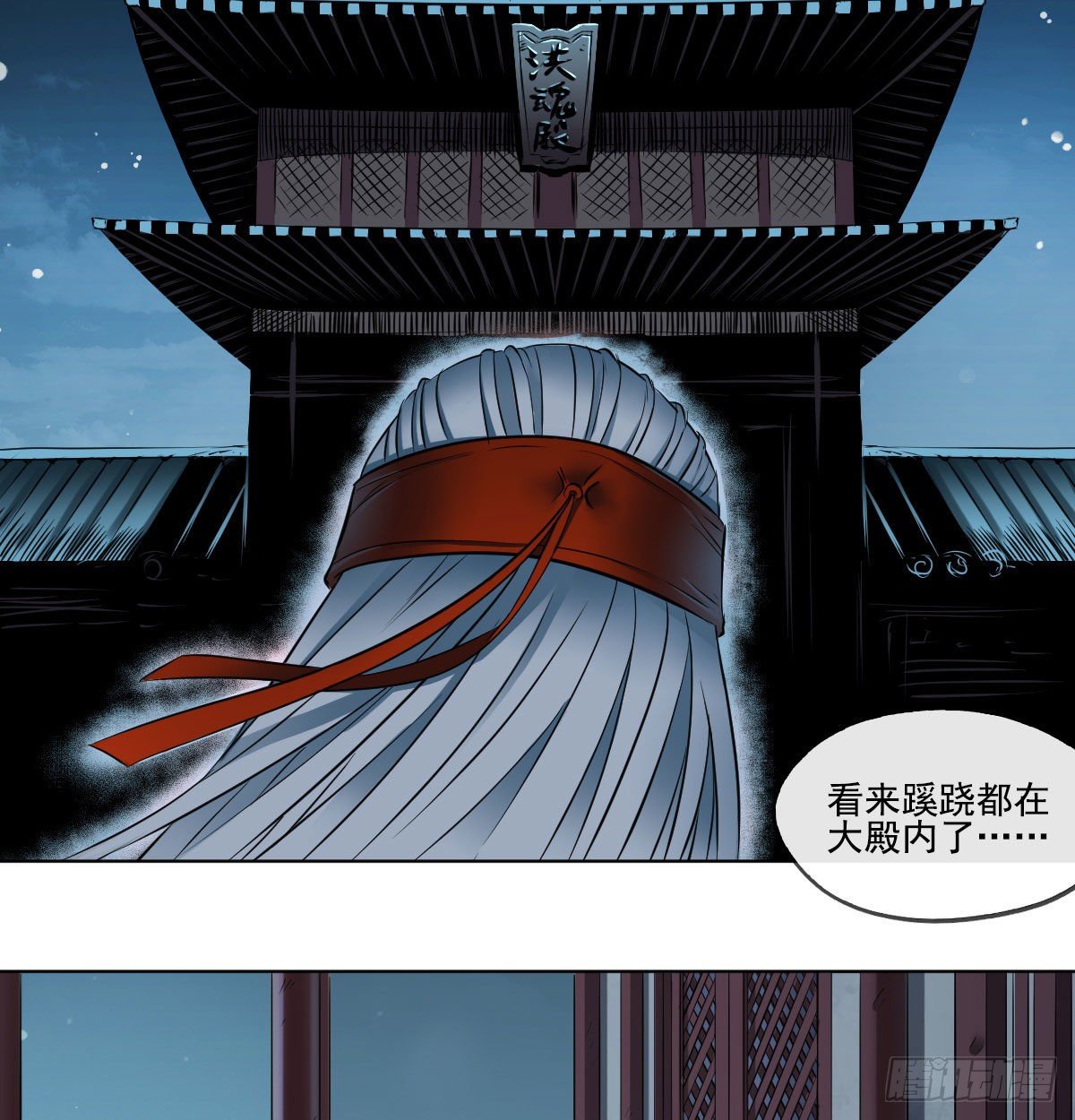 第七十三话-第75话