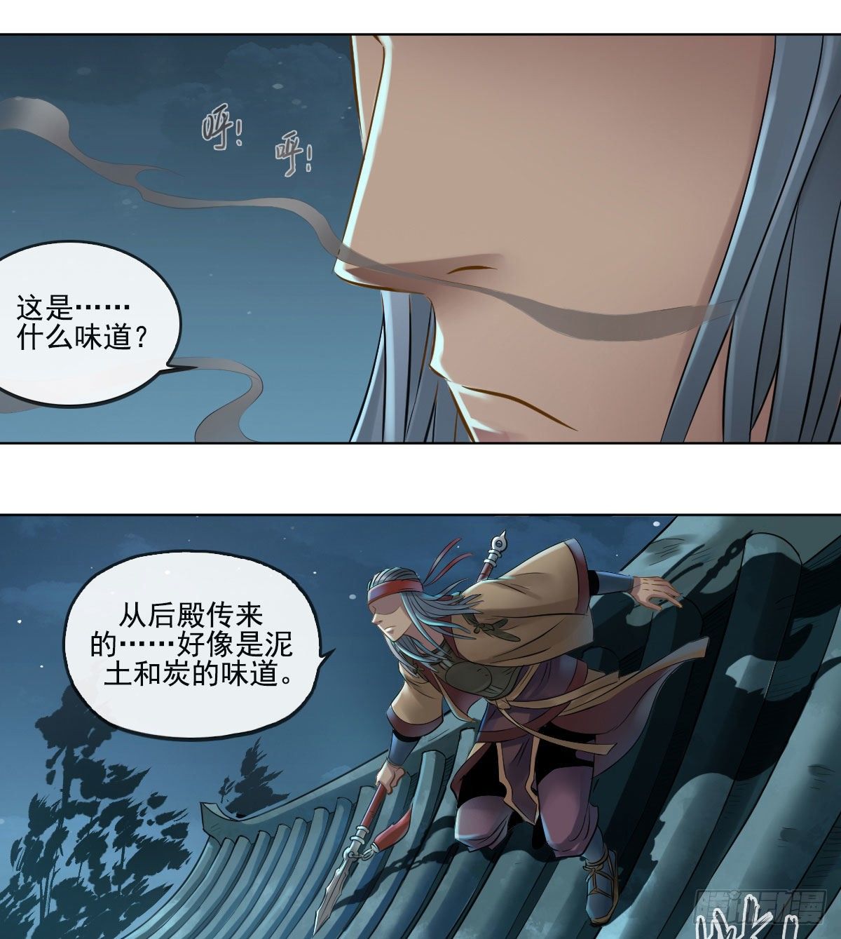 第七十三话-第75话