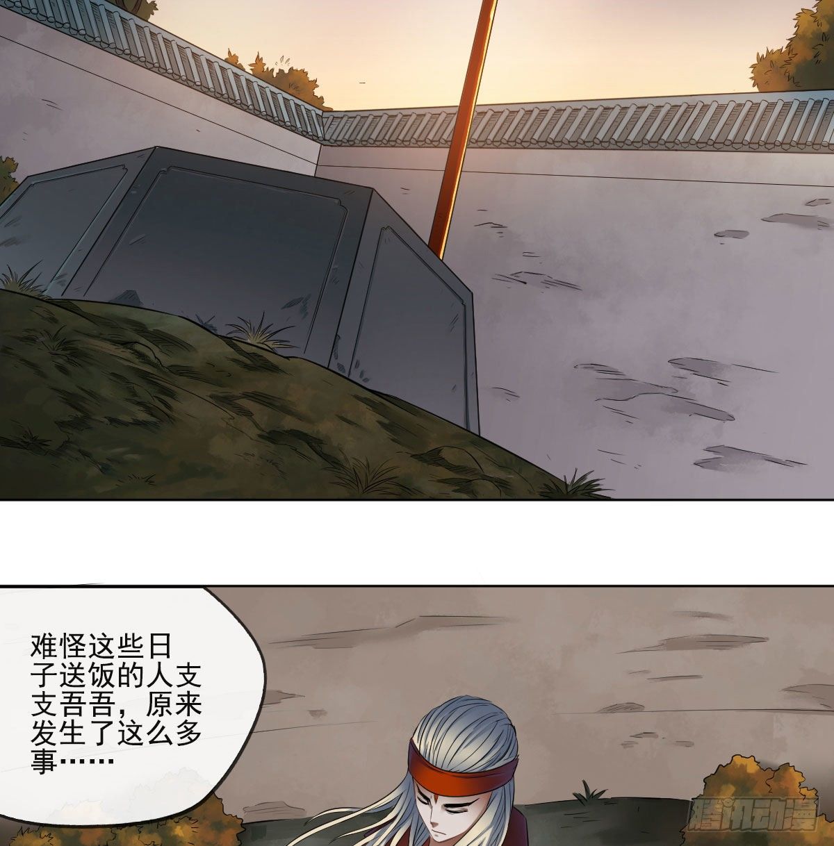 第七十三话-第75话