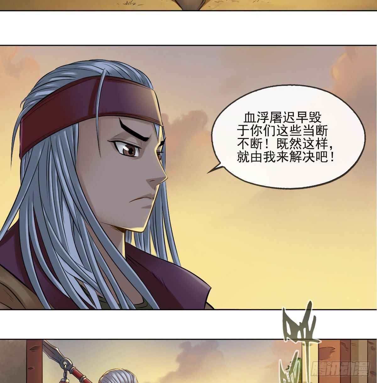 第七十三话-第75话
