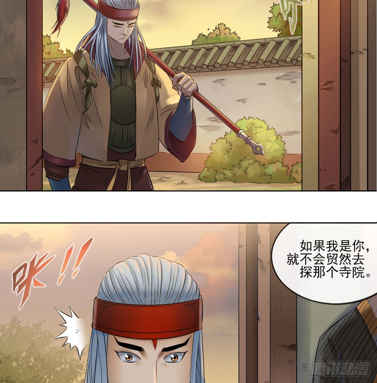 第七十三话-第75话