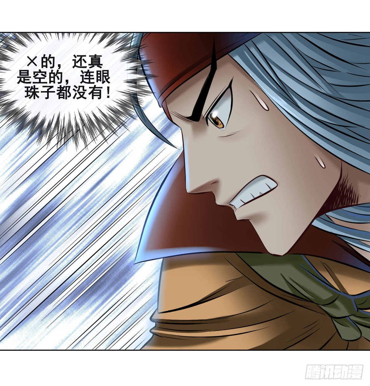 第七十五话-第77话