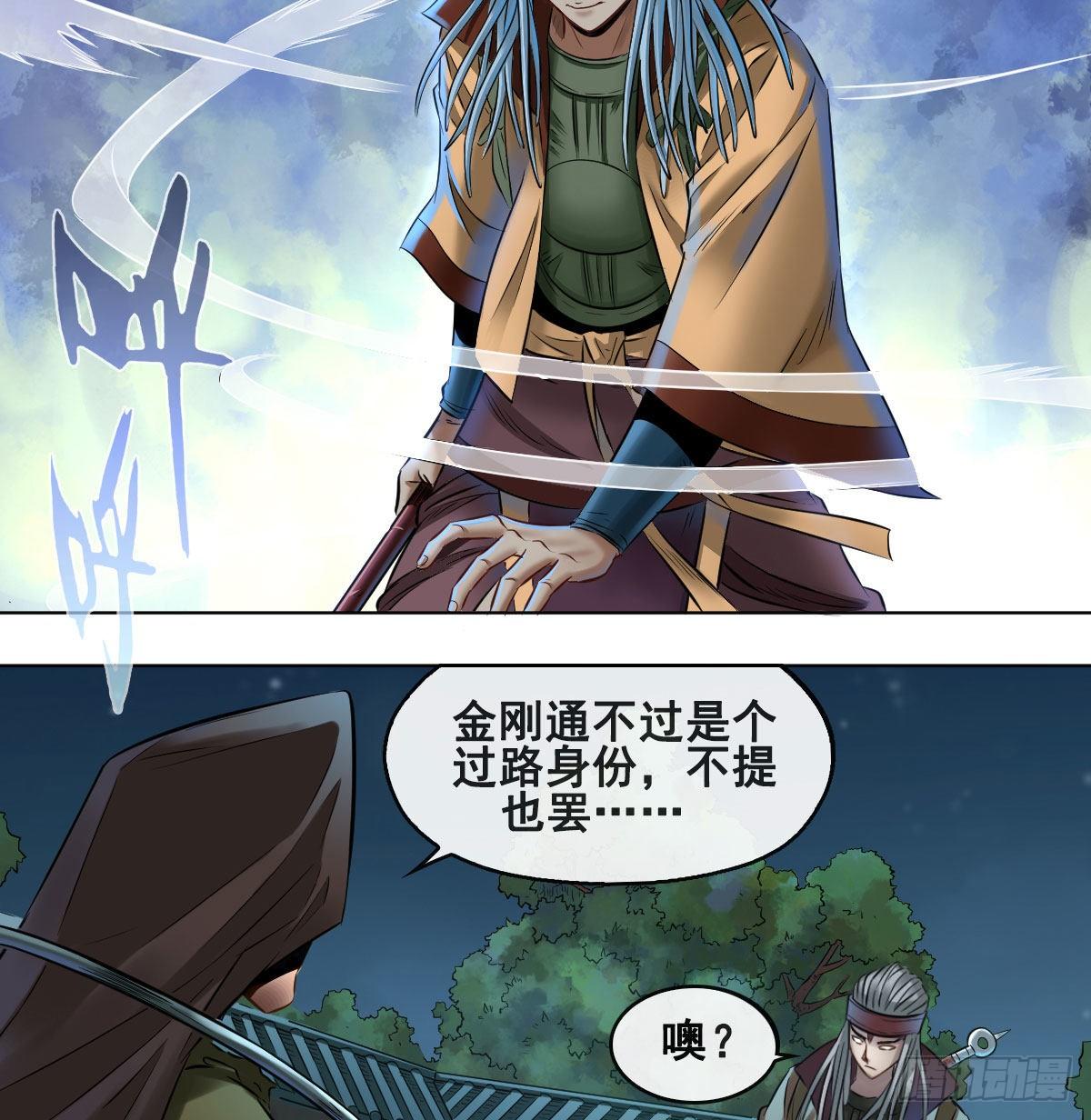 第七十五话-第77话
