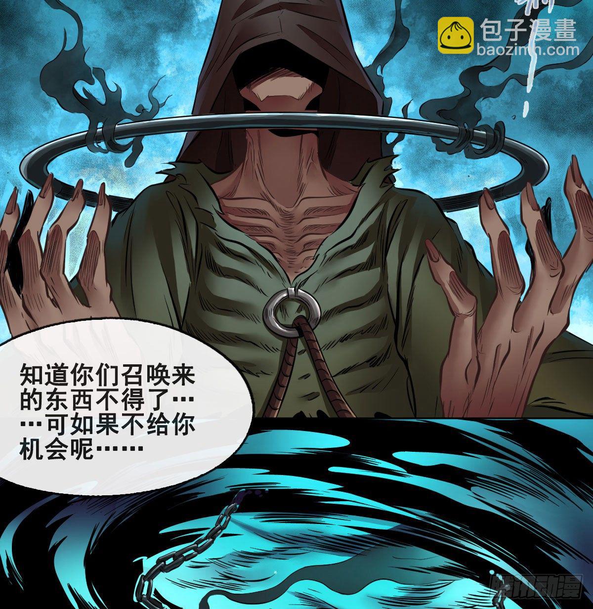 第七十五话-第77话