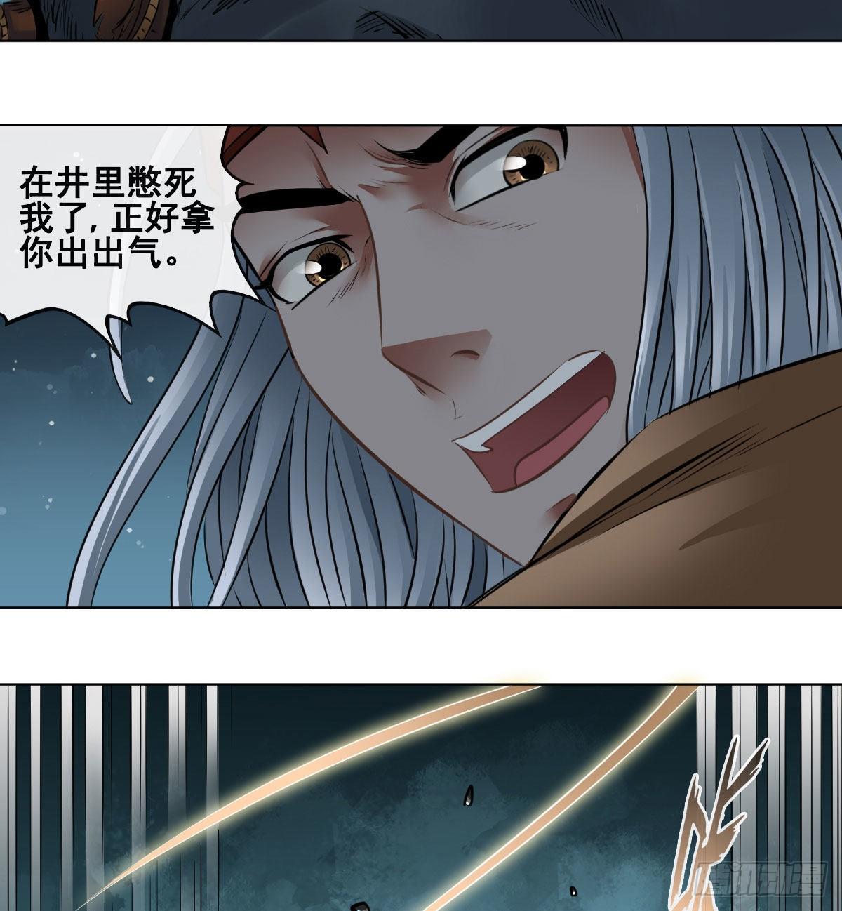 第七十五话-第77话