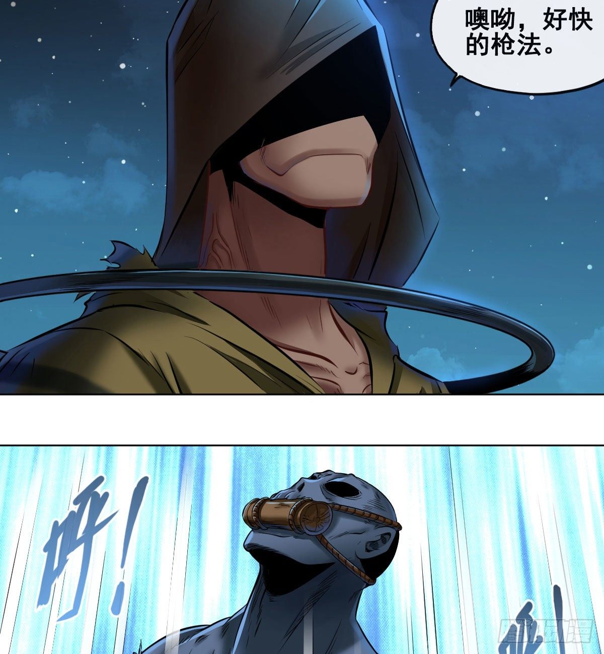 第七十五话-第77话