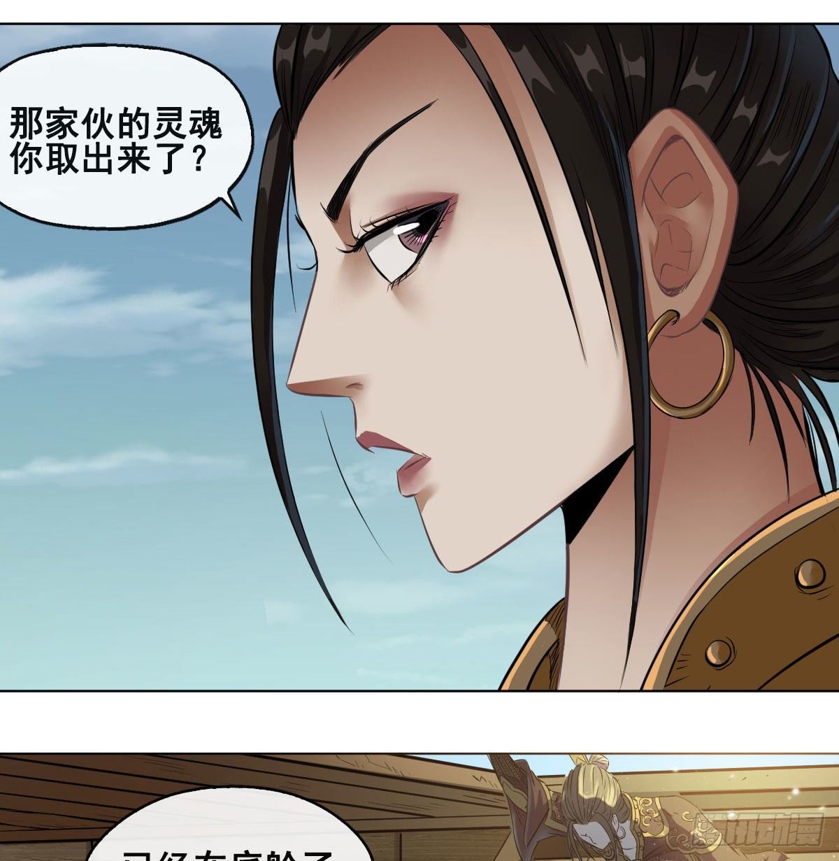 第七十七话-第79话