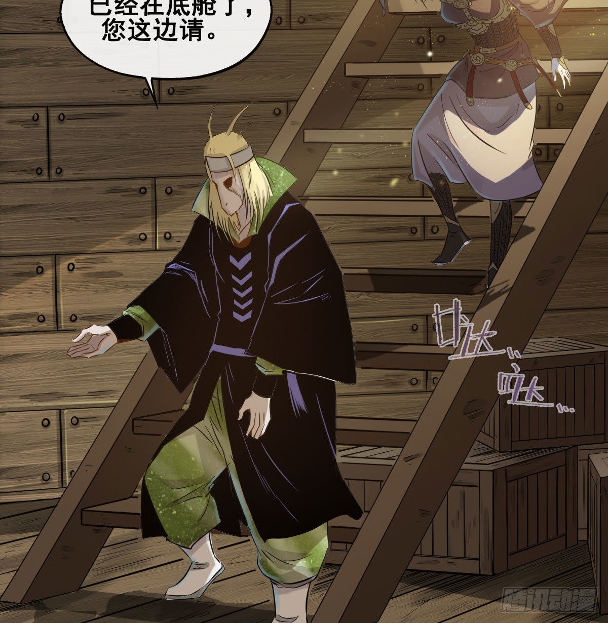 第七十七话-第79话