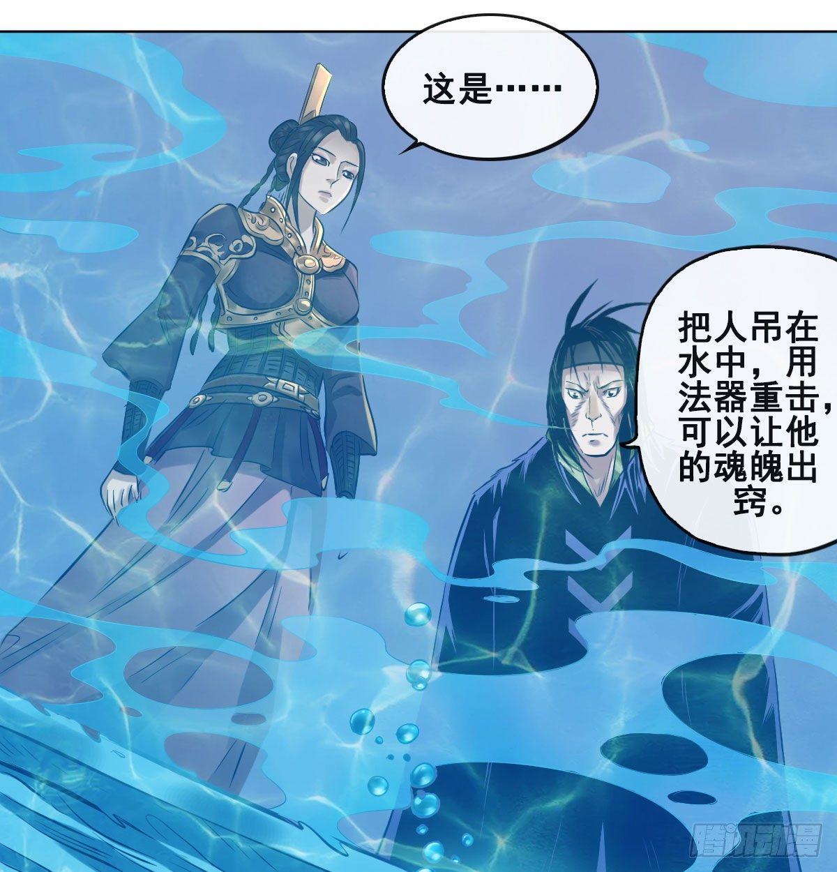 第七十七话-第79话