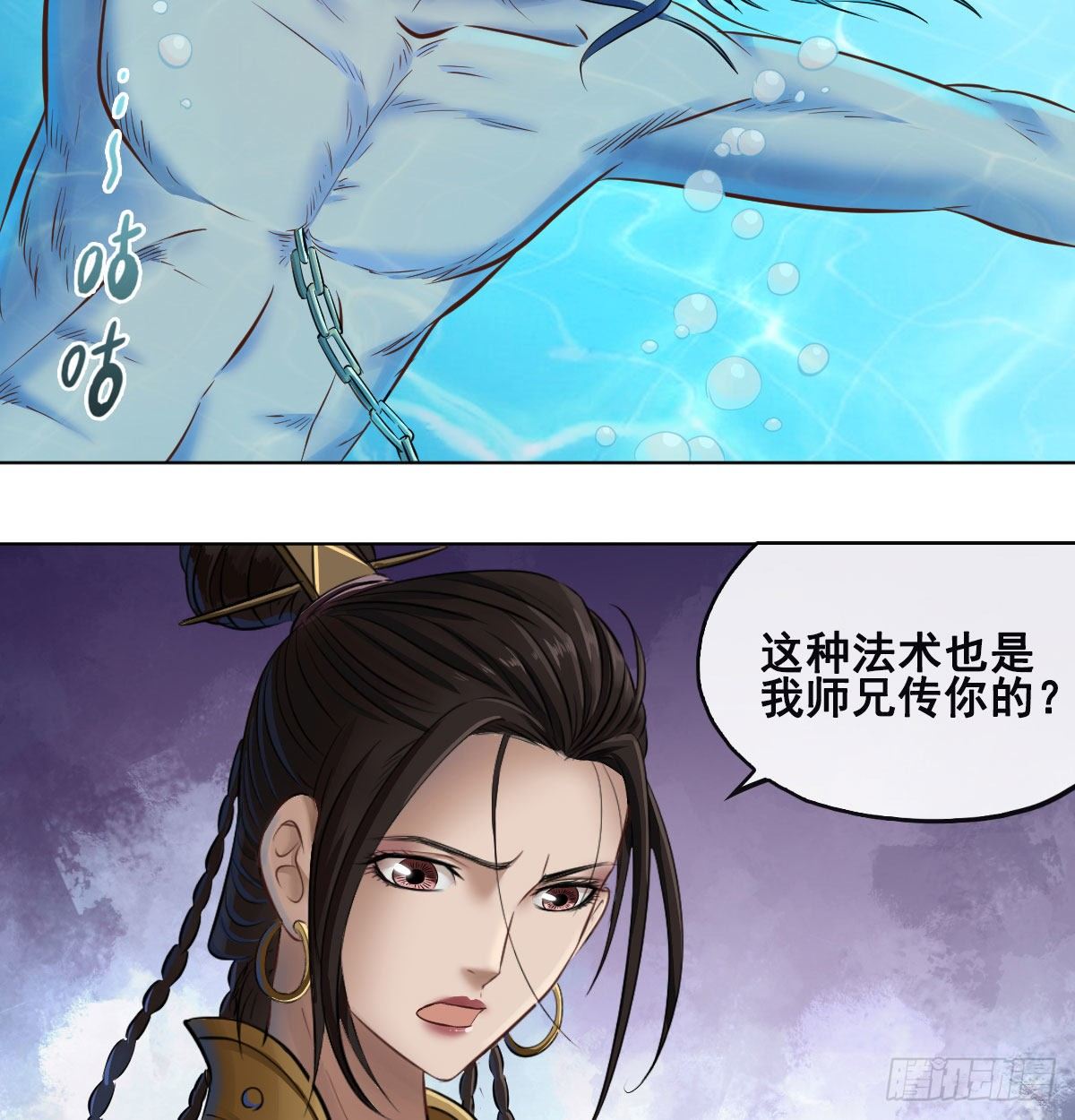 第七十七话-第79话