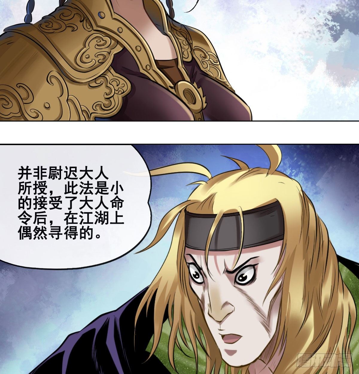 第七十七话-第79话