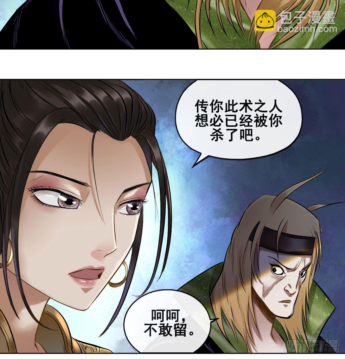 第七十七话-第79话