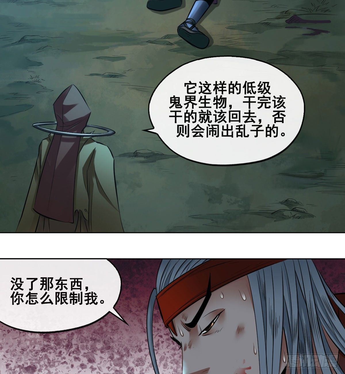 第七十七话-第79话
