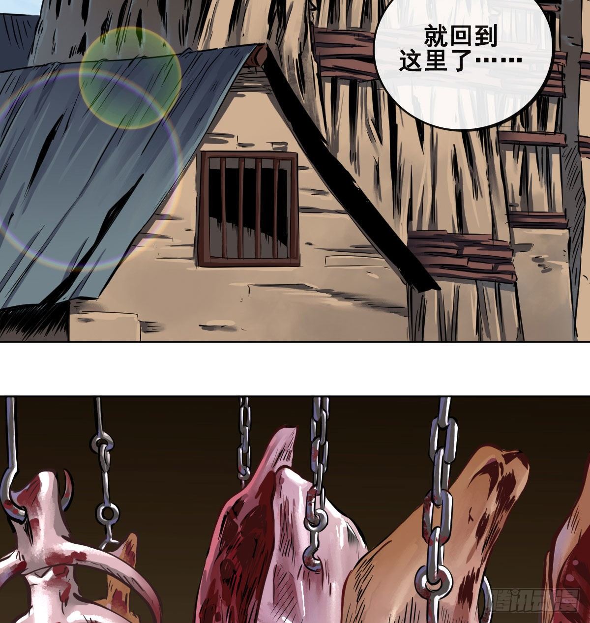 第七十九话-第81话