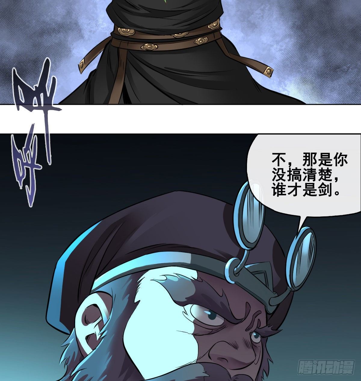 第七十九话-第81话