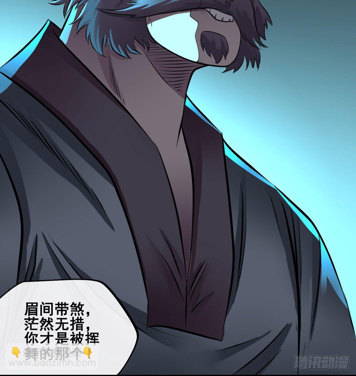 第七十九话-第81话