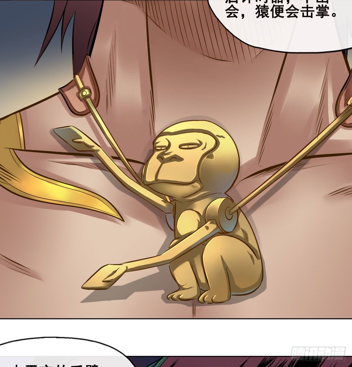 第八十一话-第83话