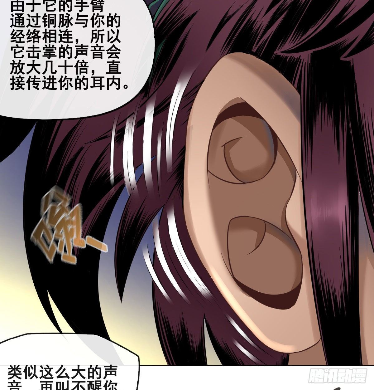 第八十一话-第83话