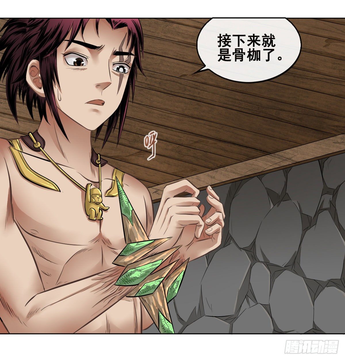 第八十一话-第83话