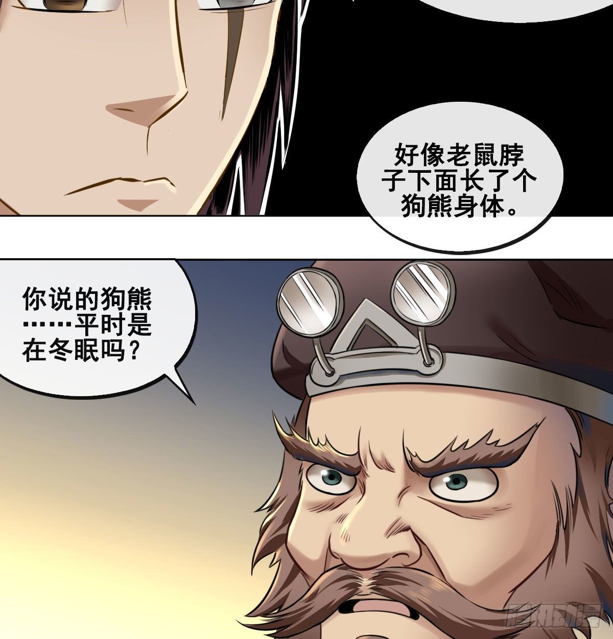 第八十一话-第83话