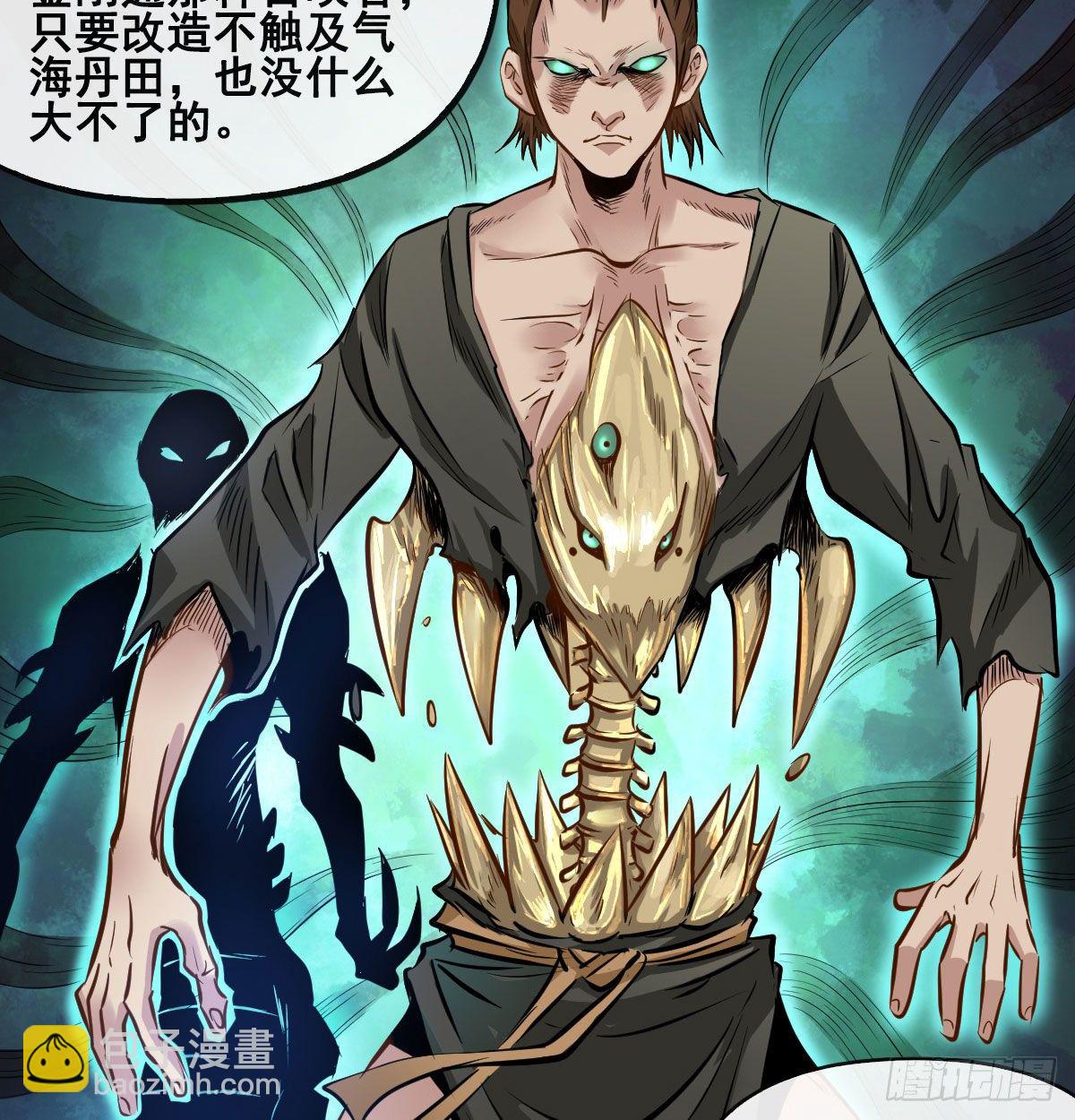 第八十一话-第83话